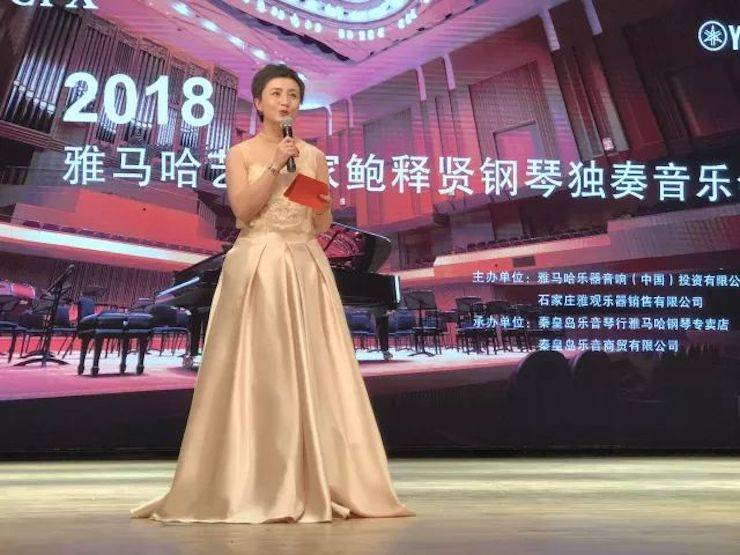 【报道】千赢国际艺术家鲍释贤钢琴独奏音乐会及大师班于河北秦皇岛成功举办