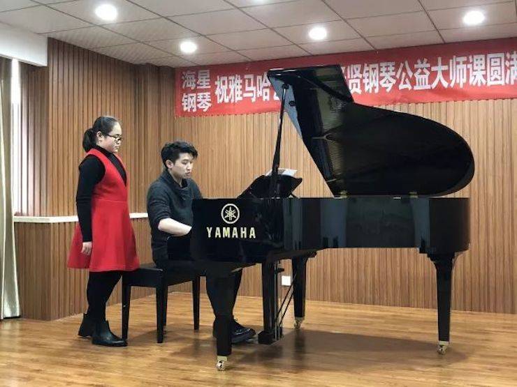 【报道】千赢国际艺术家鲍释贤钢琴独奏音乐会及大师班于河北秦皇岛成功举办