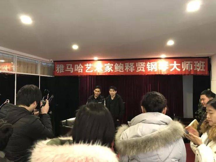 【报道】千赢国际艺术家鲍释贤钢琴独奏音乐会及大师班于河北秦皇岛成功举办