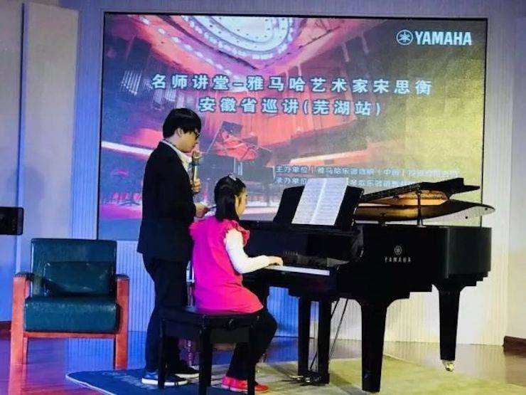 【报道】千赢国际艺术家宋思衡安徽巡讲·芜湖站圆满落幕