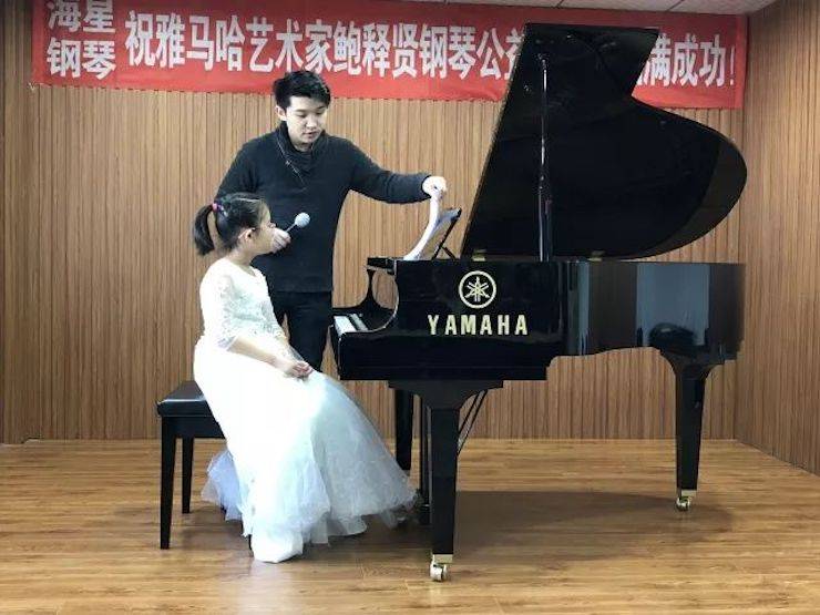 【报道】千赢国际艺术家鲍释贤钢琴独奏音乐会及大师班于河北秦皇岛成功举办