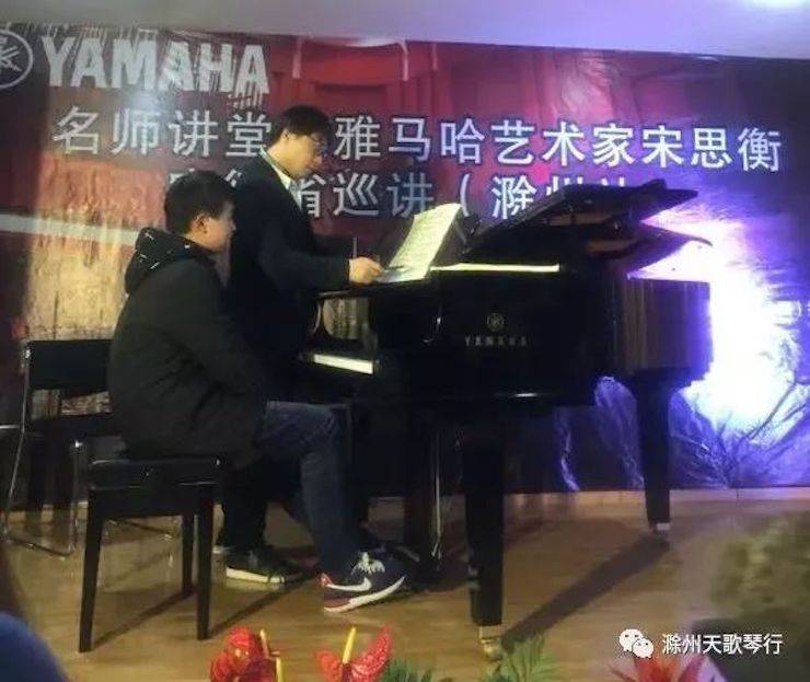 【报道】千赢国际艺术家宋思衡安徽巡讲·滁州站圆满结束