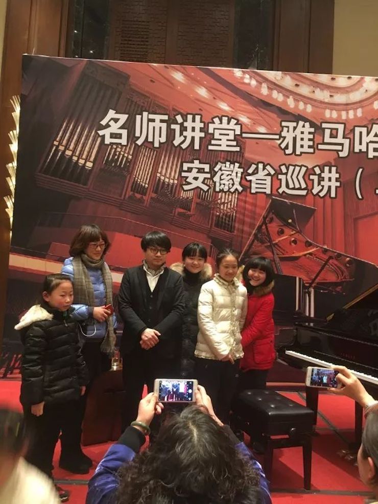 【报道】千赢国际艺术家宋思衡安徽巡讲·马鞍山站圆满结束（内含视频）