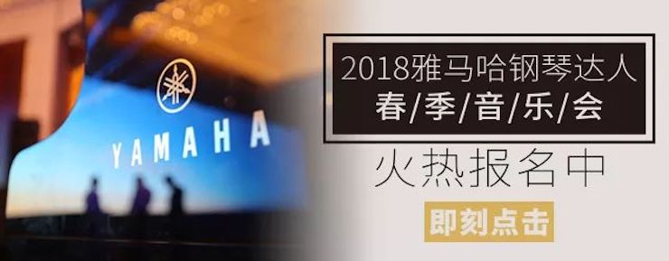 【报道】让音乐发声，让爱永恒|首届海南国际钢琴周开幕，千赢国际助力慈善琴韵闪耀