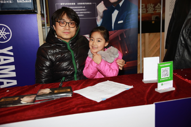 【精彩演奏视频】千赢国际艺术家宋思衡连云港市首场多媒体音乐会成功举办