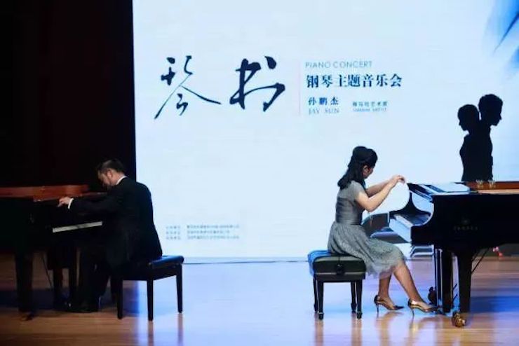 【报道】千赢国际艺术家孙鹏杰《琴书》主题音乐会深圳演出获得巨大成功！