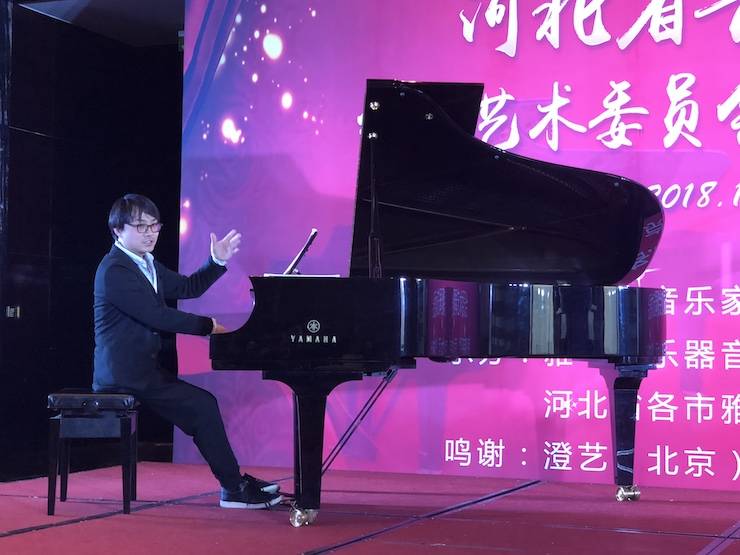 【报道】千赢国际艺术家宋思衡钢琴独奏音乐会暨河北省音协钢琴艺术委员会2018年年会圆满落幕