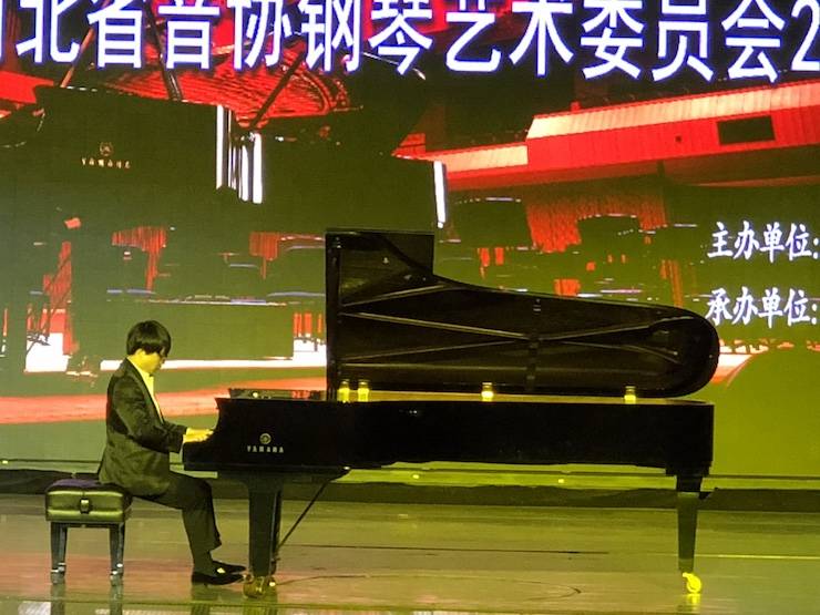 【报道】千赢国际艺术家宋思衡钢琴独奏音乐会暨河北省音协钢琴艺术委员会2018年年会圆满落幕