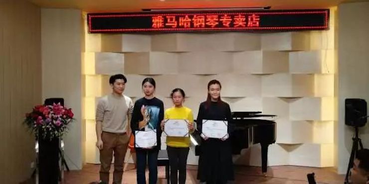 【报道】2018千赢国际艺术家鲍释贤钢琴独奏音乐会-增城站圆满落幕