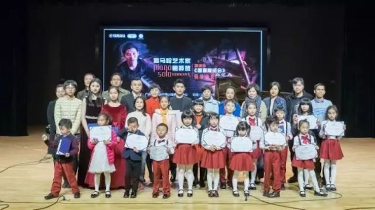 【报道】2018千赢国际艺术家鲍释贤钢琴独奏音乐会-增城站圆满落幕