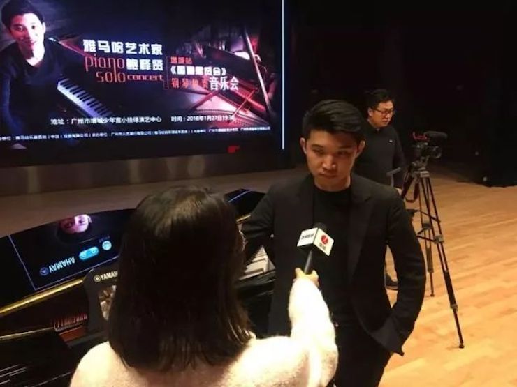 【报道】2018千赢国际艺术家鲍释贤钢琴独奏音乐会-增城站圆满落幕