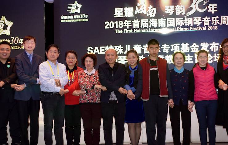 【报道】让音乐发声，让爱永恒|首届海南国际钢琴周开幕，千赢国际助力慈善琴韵闪耀
