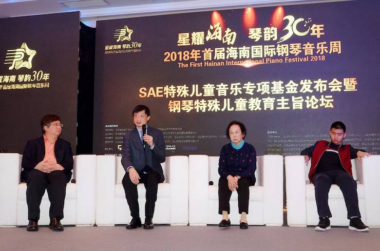 【报道】让音乐发声，让爱永恒|首届海南国际钢琴周开幕，千赢国际助力慈善琴韵闪耀