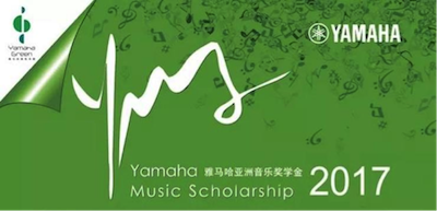 不断创新的千赢国际音乐比赛 <br />～从传统电子琴到吉他女声～