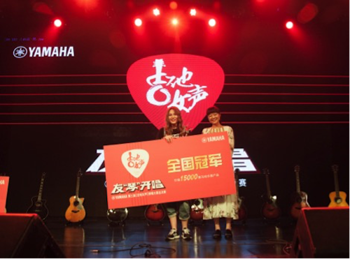不断创新的千赢国际音乐比赛 <br />～从传统电子琴到吉他女声～