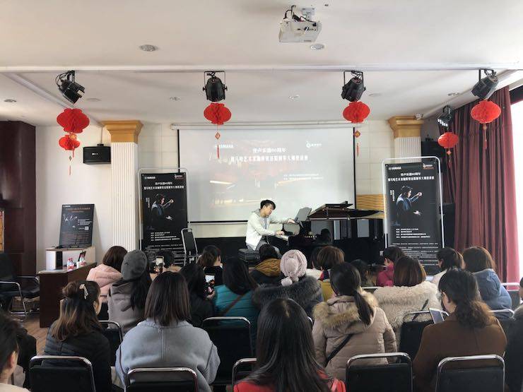 【报道】誉声乐器60周年—千赢国际艺术家鲍释贤洛阳钢琴独奏音乐会及大师班圆满落幕