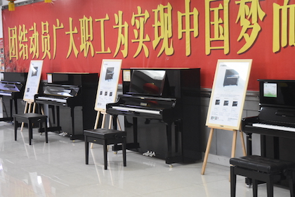 【报道】誉声乐器60周年—千赢国际艺术家鲍释贤洛阳钢琴独奏音乐会及大师班圆满落幕