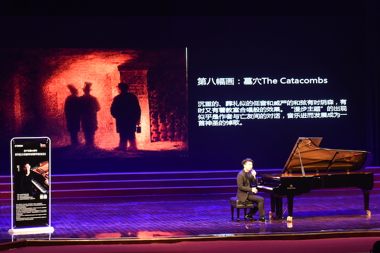 【报道】誉声乐器60周年—千赢国际艺术家鲍释贤洛阳钢琴独奏音乐会及大师班圆满落幕