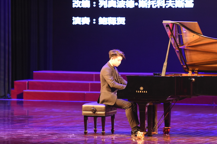 【报道】誉声乐器60周年—千赢国际艺术家鲍释贤洛阳钢琴独奏音乐会及大师班圆满落幕