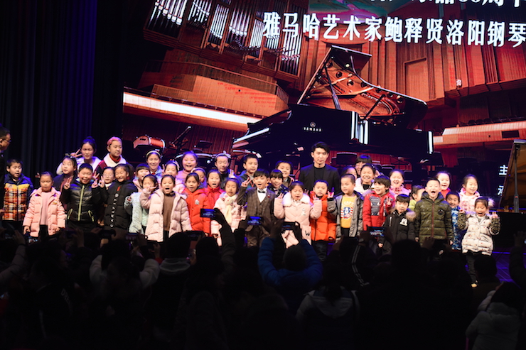 【报道】誉声乐器60周年—千赢国际艺术家鲍释贤洛阳钢琴独奏音乐会及大师班圆满落幕