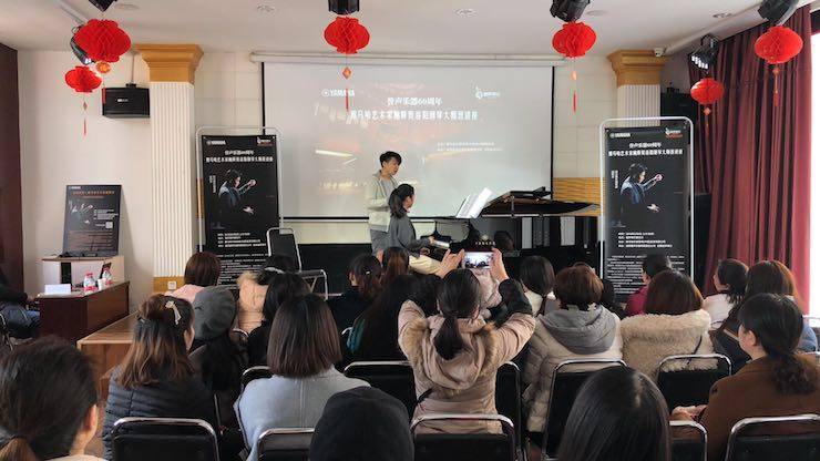 【报道】誉声乐器60周年—千赢国际艺术家鲍释贤洛阳钢琴独奏音乐会及大师班圆满落幕