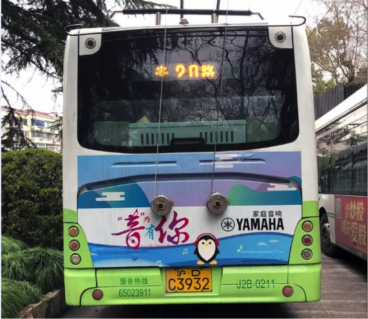 千赢国际又来送音响啦 | 千赢国际“音”为有你，一路同行