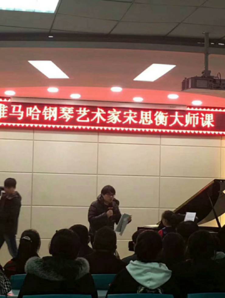 【报道】千赢国际艺术家宋思衡河南省巡讲圆满落幕！