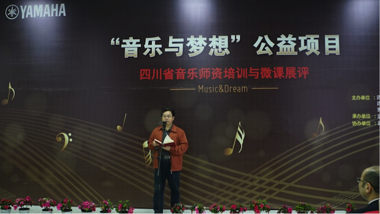 圆梦之路，从未止步|第三期“音乐与梦想”公益项目圆满落幕