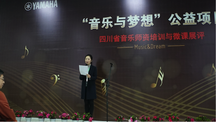 圆梦之路，从未止步|第三期“音乐与梦想”公益项目圆满落幕