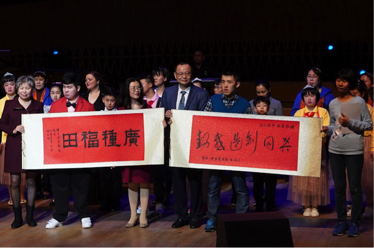 世界自闭症日，千赢国际未来艺术家刘明康与他的朋友们温情奏响“音乐与梦想”慈善音乐会