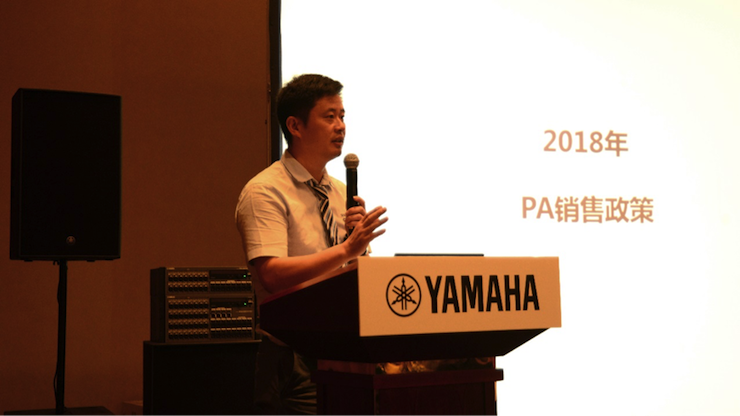 2018千赢国际专业音响经销商大会圆满落幕