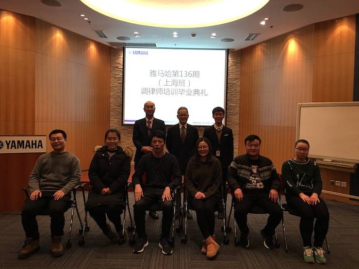 千赢国际钢琴调律师研修毕业报告