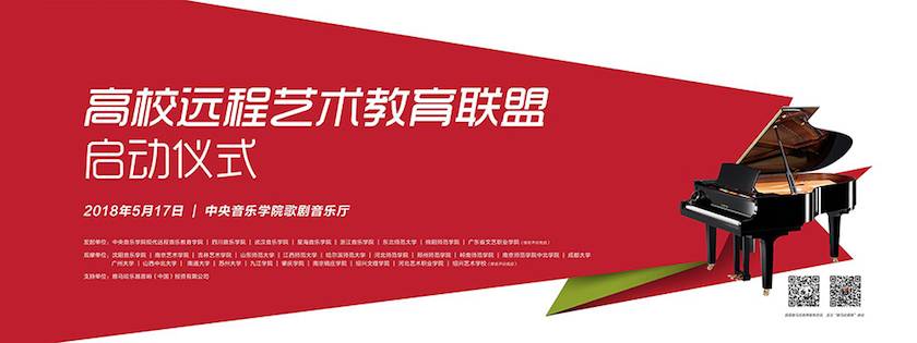 以科技之力，筑艺术传承之魂<br />：馗咝Ｔ冻桃帐踅逃似舳鞘皆猜淠