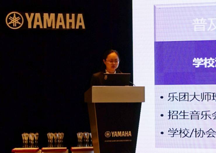 2018年千赢国际管乐器全国重点经销商大会