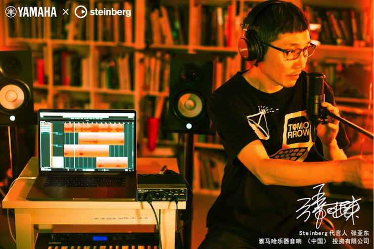 音乐制作人张亚东先生签约成为千赢国际旗下Steinberg产品代言人 