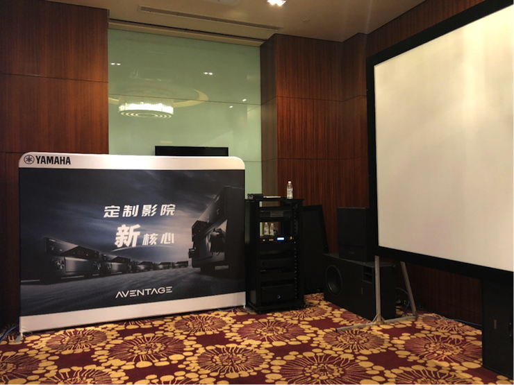 4K巡展：Yamaha 参加「真相大白?零距离 真4K & Top Cinema」成都站活动