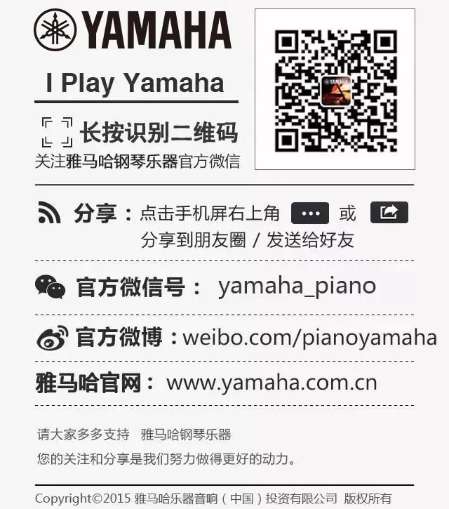 千赢国际乐器 钢琴二维码