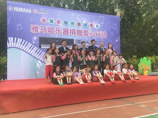 千赢国际乐器爱心捐赠行动在沈阳举办：与音乐牵手 随幸福成长