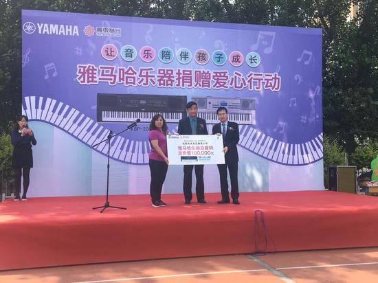 千赢国际乐器爱心捐赠行动在沈阳举办：与音乐牵手 随幸福成长