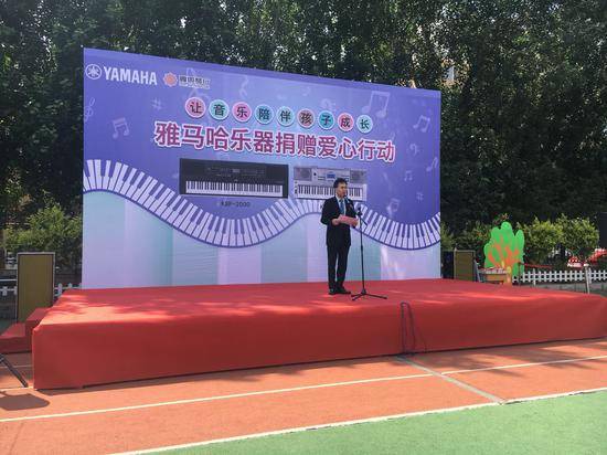 千赢国际乐器爱心捐赠行动在沈阳举办：与音乐牵手 随幸福成长