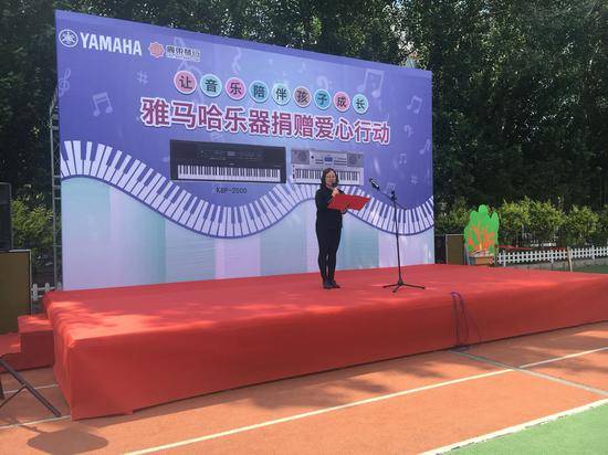 千赢国际乐器爱心捐赠行动在沈阳举办：与音乐牵手 随幸福成长