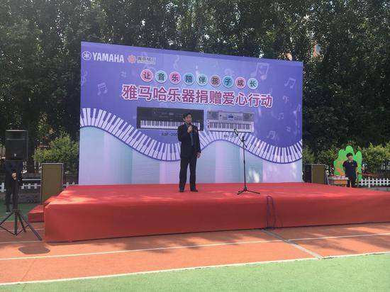 千赢国际乐器爱心捐赠行动在沈阳举办：与音乐牵手 随幸福成长
