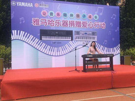 千赢国际乐器爱心捐赠行动在沈阳举办：与音乐牵手 随幸福成长