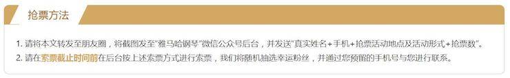 爱德华·昆斯巡演| 2018年千赢国际亚洲音乐奖学金活动正式启动