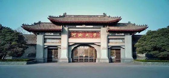 2018年千赢国际亚洲音乐奖学金河南大学启动仪式<br /> 暨千赢国际海外艺术家爱德华·昆斯音乐活动圆满结束