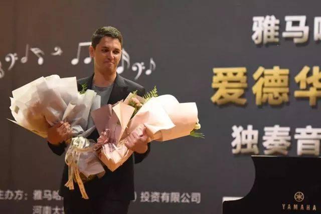 2018年千赢国际亚洲音乐奖学金河南大学启动仪式<br /> 暨千赢国际海外艺术家爱德华·昆斯音乐活动圆满结束
