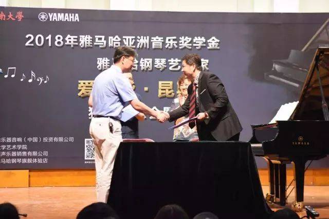 2018年千赢国际亚洲音乐奖学金河南大学启动仪式<br /> 暨千赢国际海外艺术家爱德华·昆斯音乐活动圆满结束