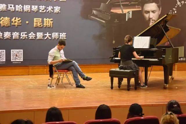 2018年千赢国际亚洲音乐奖学金河南大学启动仪式<br /> 暨千赢国际海外艺术家爱德华·昆斯音乐活动圆满结束