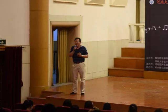 2018年千赢国际亚洲音乐奖学金河南大学启动仪式<br /> 暨千赢国际海外艺术家爱德华·昆斯音乐活动圆满结束