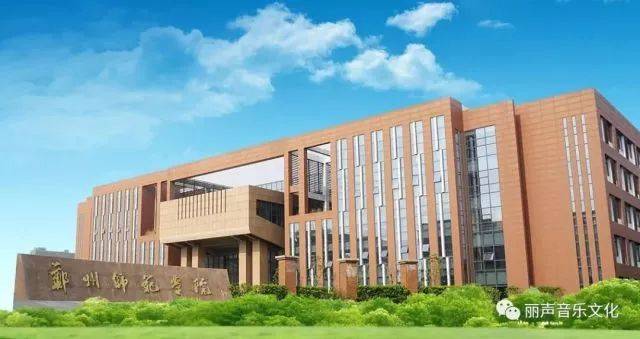 2018年千赢国际亚洲音乐奖学金郑州师范学院启动仪式<br />暨千赢国际海外艺术家爱德华·昆斯音乐会&远程实验公开课圆满结束